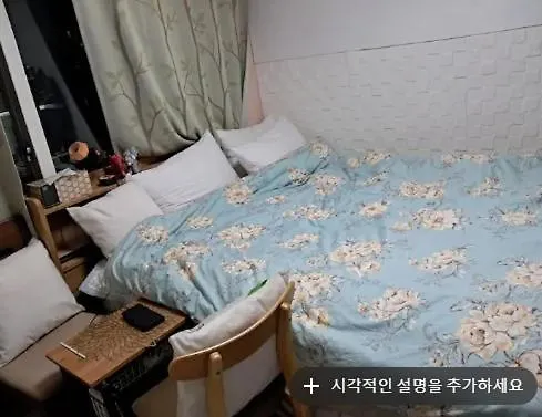 Chanel House 서울특별시
