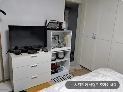 Chanel House 서울특별시 게스트하우스